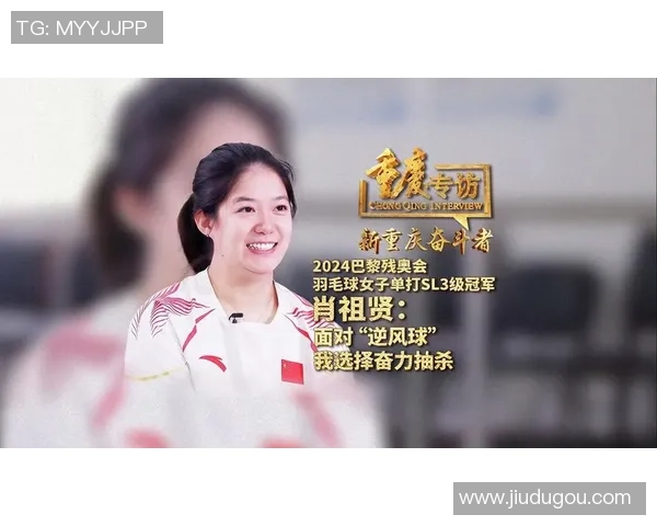 专访羽毛球女王李丽揭秘成功背后的努力与坚持之道 专访羽毛球女王李丽揭秘成功背后的努力与坚持之道