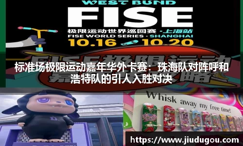 和记娱乐