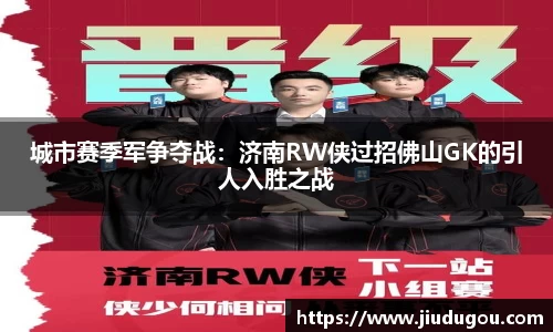 和记娱乐