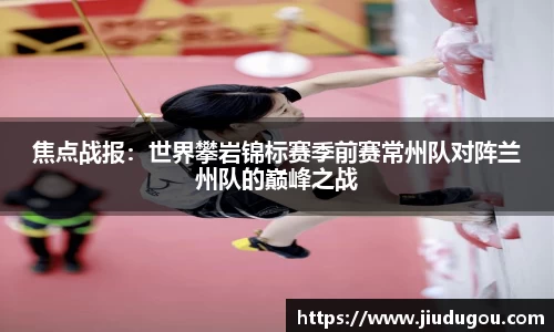 和记娱乐