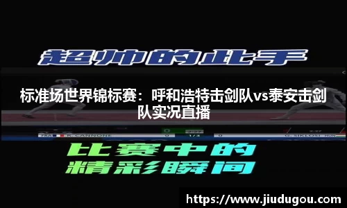和记娱乐