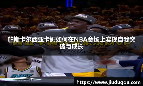 esball官网