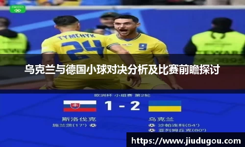 esball